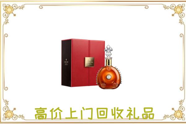 玉树附近回收人头马
