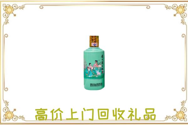 玉树附近回收24节气茅台酒